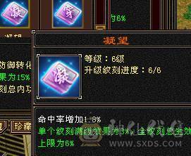 🍉西瓜推荐🍉6665高品质三修武当  爆发高  血量高   5.5神兽