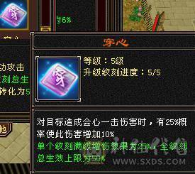 🍉西瓜推荐🍉6665高品质三修武当  爆发高  血量高   5.5神兽