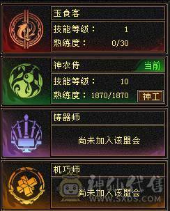 🍉西瓜推荐🍉6665高品质三修武当  爆发高  血量高   5.5神兽
