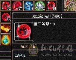 🍉西瓜推荐🍉6665高品质三修武当  爆发高  血量高   5.5神兽