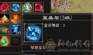 🍉西瓜推荐🍉6665高品质三修武当  爆发高  血量高   5.5神兽