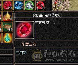 🍉西瓜推荐🍉6665高品质三修武当  爆发高  血量高   5.5神兽