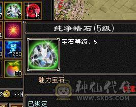 🍉西瓜推荐🍉6665高品质三修武当  爆发高  血量高   5.5神兽