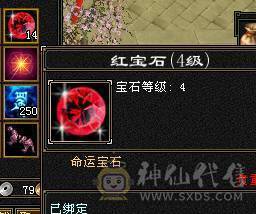 🍉西瓜推荐🍉6665高品质三修武当  爆发高  血量高   5.5神兽