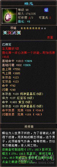 满5武当，颜值拉满，上手可玩，极致性价比