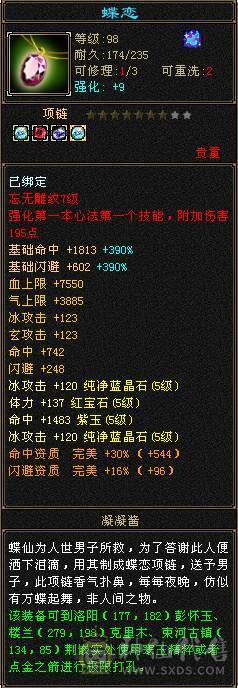 满5武当，颜值拉满，上手可玩，极致性价比