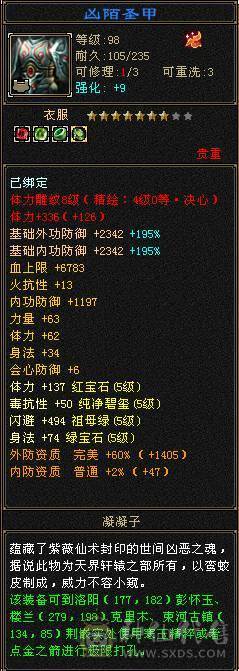 满5武当，颜值拉满，上手可玩，极致性价比