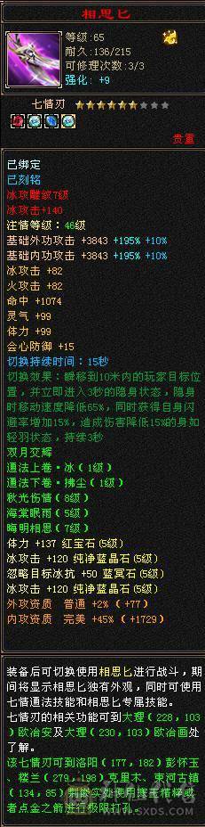 满5武当，颜值拉满，上手可玩，极致性价比