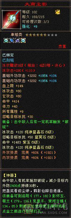 满5武当，颜值拉满，上手可玩，极致性价比