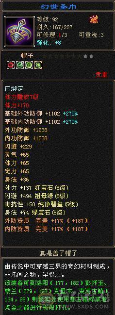满5武当，颜值拉满，上手可玩，极致性价比