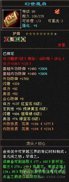 满5武当，颜值拉满，上手可玩，极致性价比