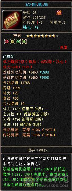 满5武当，颜值拉满，上手可玩，极致性价比