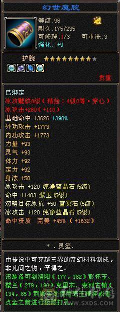 满5武当，颜值拉满，上手可玩，极致性价比