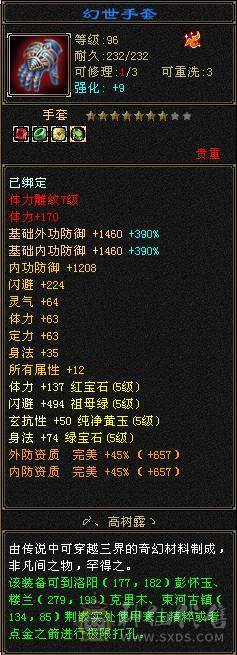 满5武当，颜值拉满，上手可玩，极致性价比