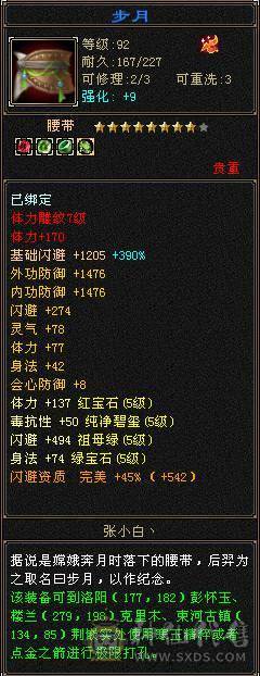 满5武当，颜值拉满，上手可玩，极致性价比