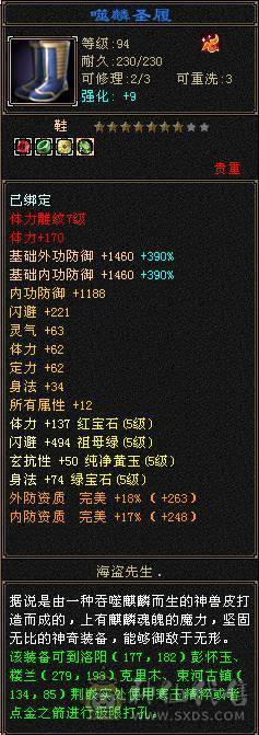 满5武当，颜值拉满，上手可玩，极致性价比