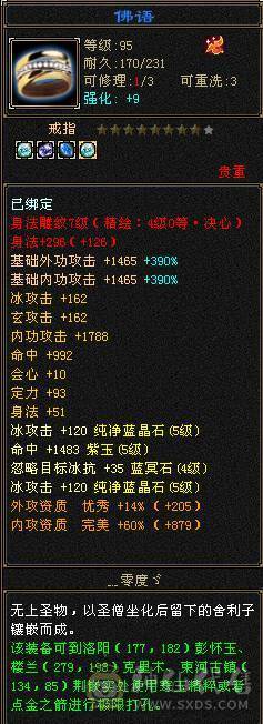满5武当，颜值拉满，上手可玩，极致性价比