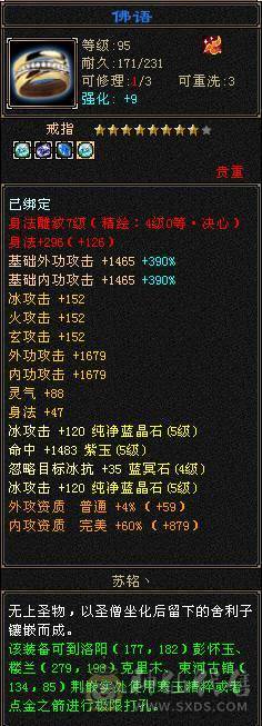 满5武当，颜值拉满，上手可玩，极致性价比