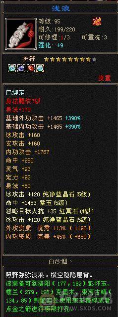 满5武当，颜值拉满，上手可玩，极致性价比