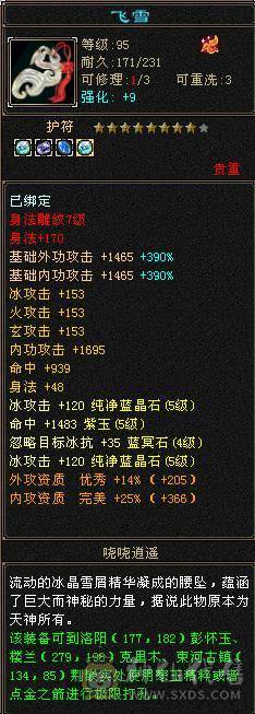满5武当，颜值拉满，上手可玩，极致性价比