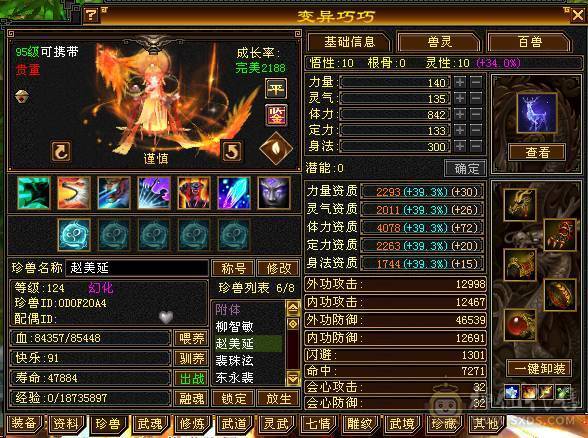满5武当，颜值拉满，上手可玩，极致性价比