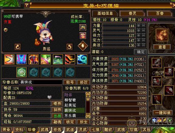 满5武当，颜值拉满，上手可玩，极致性价比