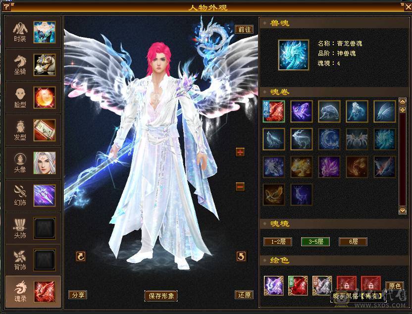满5武当，颜值拉满，上手可玩，极致性价比