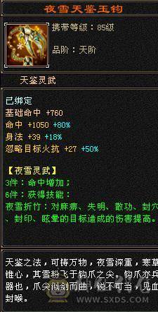 满5武当，颜值拉满，上手可玩，极致性价比