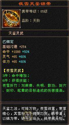 满5武当，颜值拉满，上手可玩，极致性价比