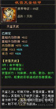 满5武当，颜值拉满，上手可玩，极致性价比