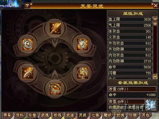 满5武当，颜值拉满，上手可玩，极致性价比