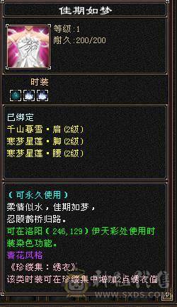 满5武当，颜值拉满，上手可玩，极致性价比