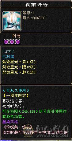 满5武当，颜值拉满，上手可玩，极致性价比