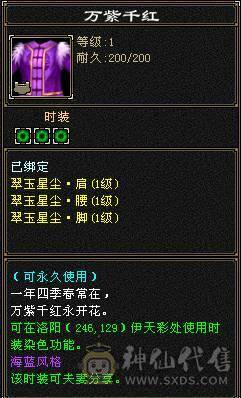 满5武当，颜值拉满，上手可玩，极致性价比