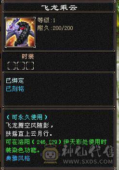 满5武当，颜值拉满，上手可玩，极致性价比