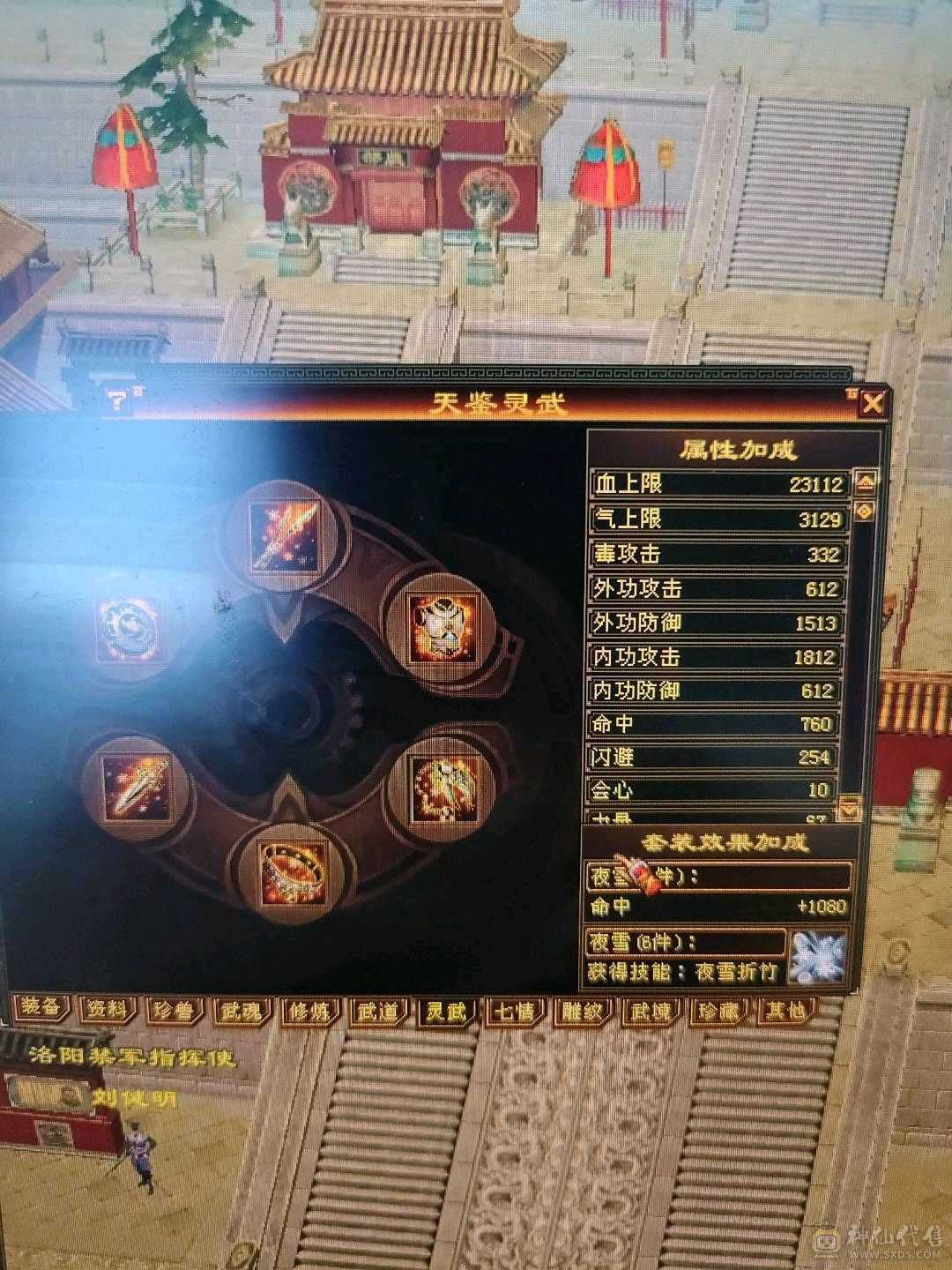 卡级防具极品，5400属，一直在更新