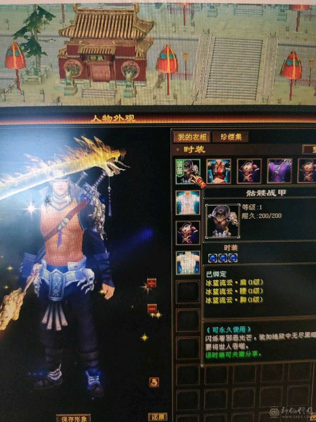 卡级防具极品，5400属，一直在更新
