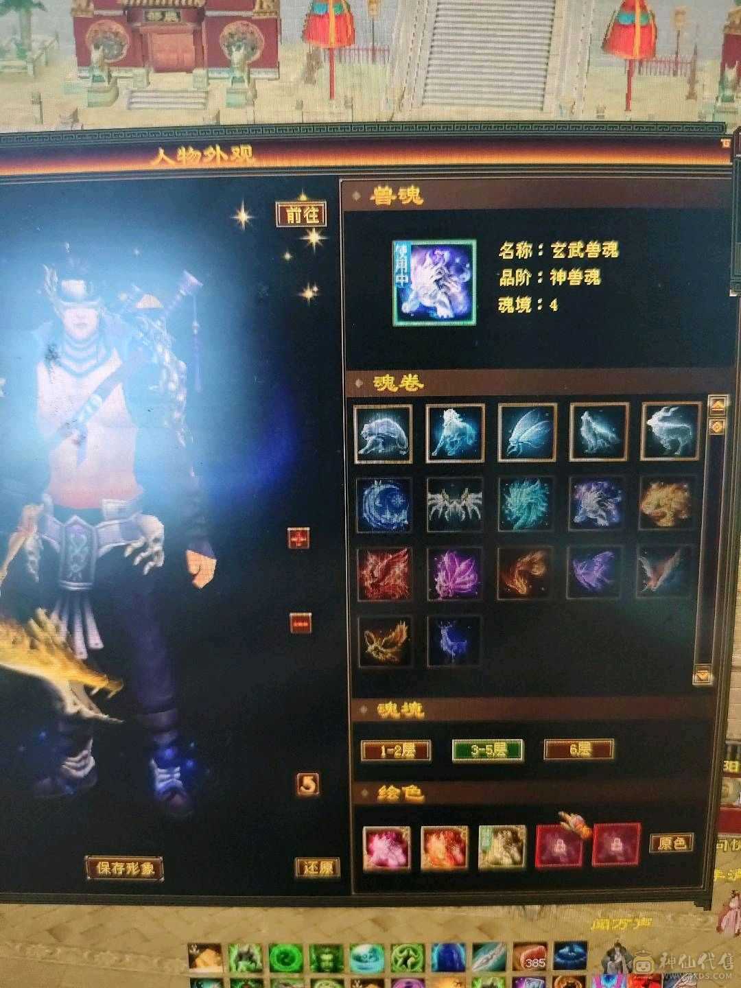 卡级防具极品，5400属，一直在更新