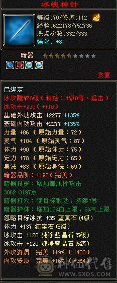 突突突  就是个突突