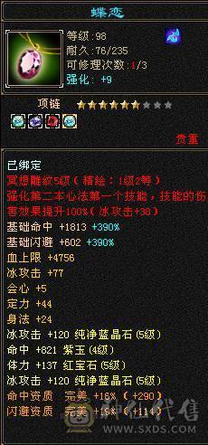 突突突  就是个突突