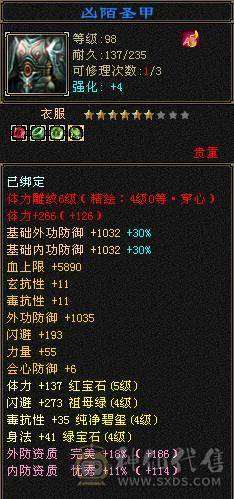 突突突  就是个突突
