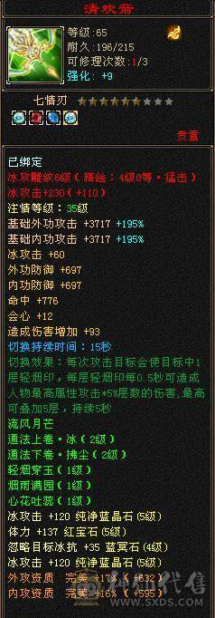 突突突  就是个突突