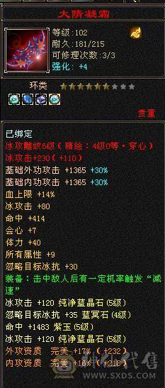 突突突  就是个突突