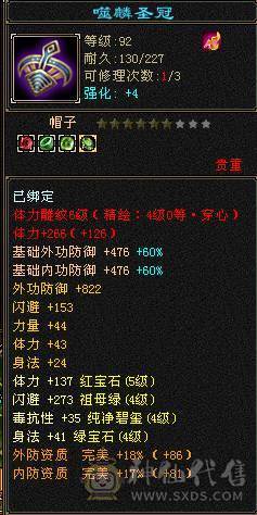 突突突  就是个突突