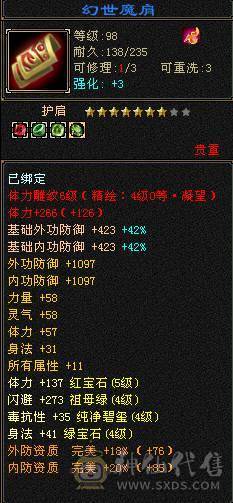 突突突  就是个突突