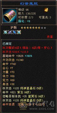 突突突  就是个突突