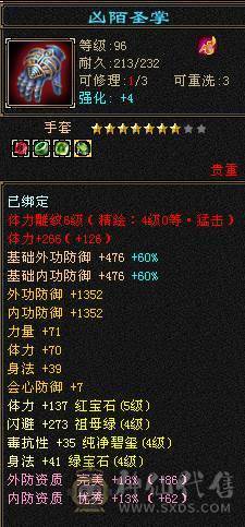 突突突  就是个突突