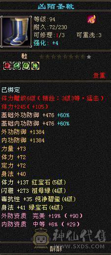 突突突  就是个突突