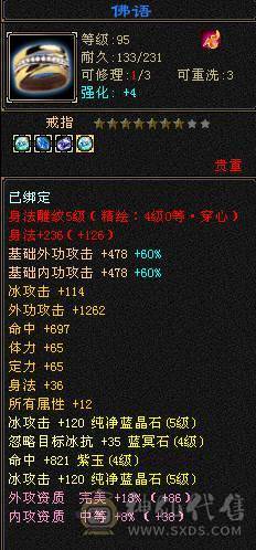 突突突  就是个突突