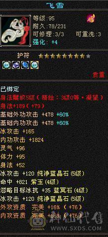 突突突  就是个突突